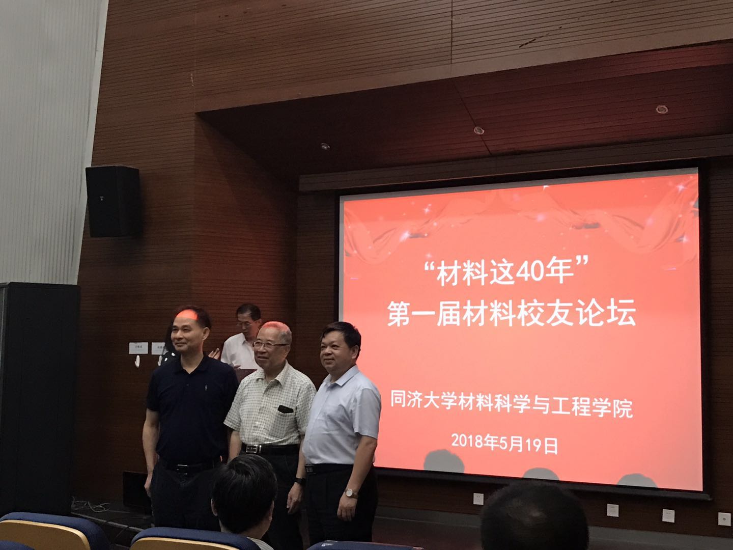 姚熹教授(中)、钱觉时教授(左)、刘松柏副经理(右)合影留念